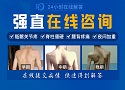 痛风患者来院就诊，经治疗无反复发作症状