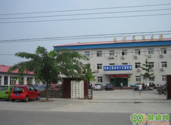 北京市平谷区大兴庄社区卫生服务中心