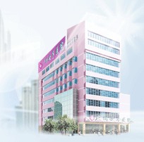 广州女子医院