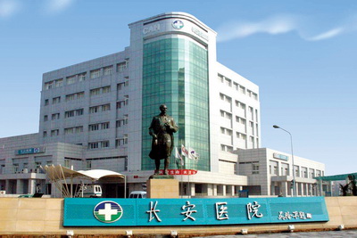 杭州长安医院