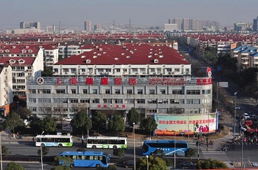 上海红房子专家(肤康)预约中心