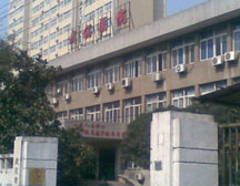 武汉武锅医院(妇科)