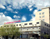 北京市宣武区中医医院