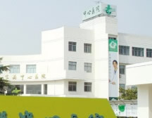 张家港中心医院
