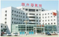 天津464医院