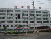 湖北省荣军医院(男科)