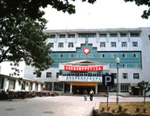 济宁瑞康医院